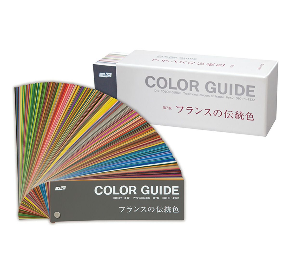 フランスの伝統色 第7版 | DIC COLOR STORE