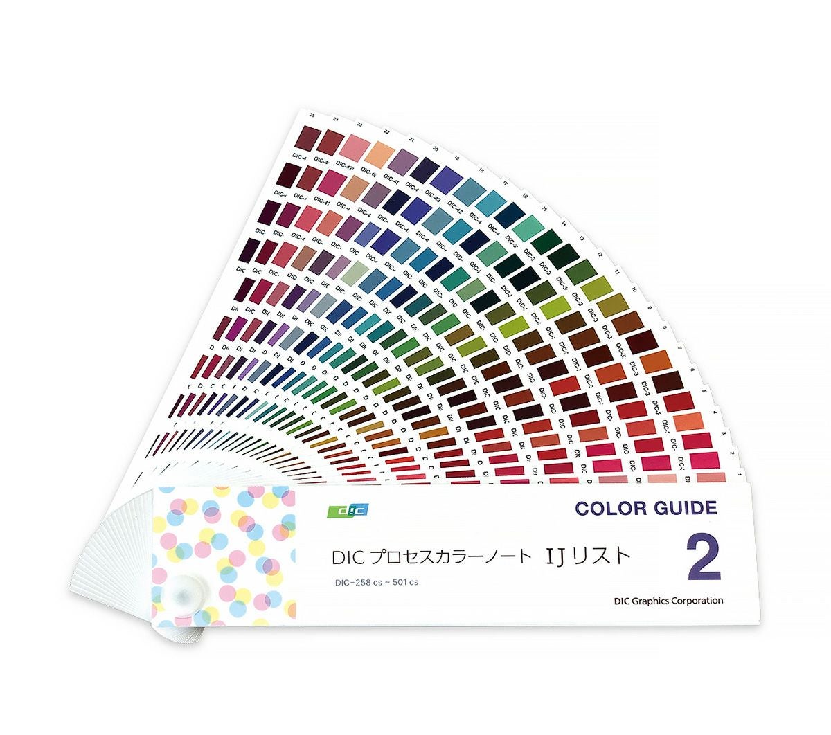 DICカラーガイド | DIC COLOR STORE