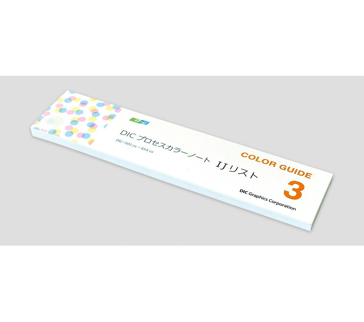 DICプロセスカラーノート IJリスト 第3巻 | DIC COLOR STORE